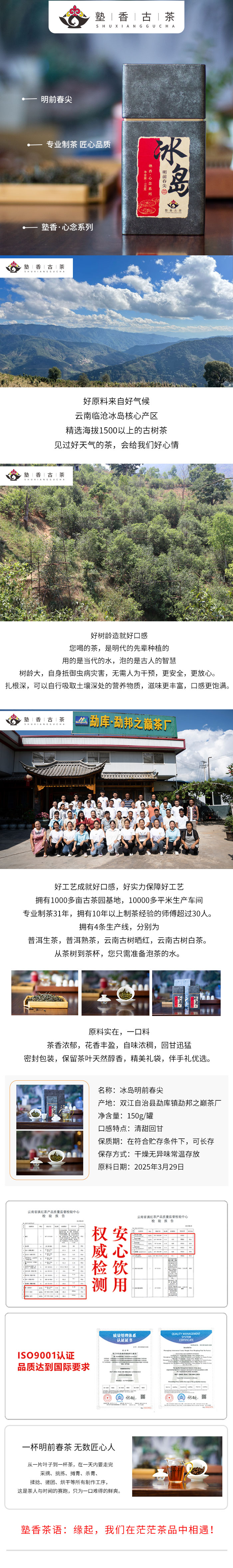 詳情頁(yè)